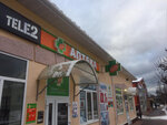 Новгородфармация (Moskovskaya ulitsa, 22), farmacia