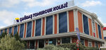 Eta College Gungoren Campus (İstanbul, Güngören, Gençosman Mah., Topçu Sok., 18A) ، مدرسة خاصة