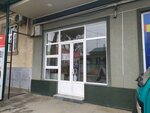 Bakery (Qoqsaroy street, 18), bakery