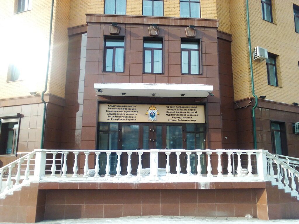 Comité de investigación Приемная Председателя Следственного комитета, , foto