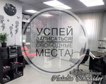 Brazilian Blowout-RZN (Dyadkovo Village, Zelyonaya Street, 23), private experts