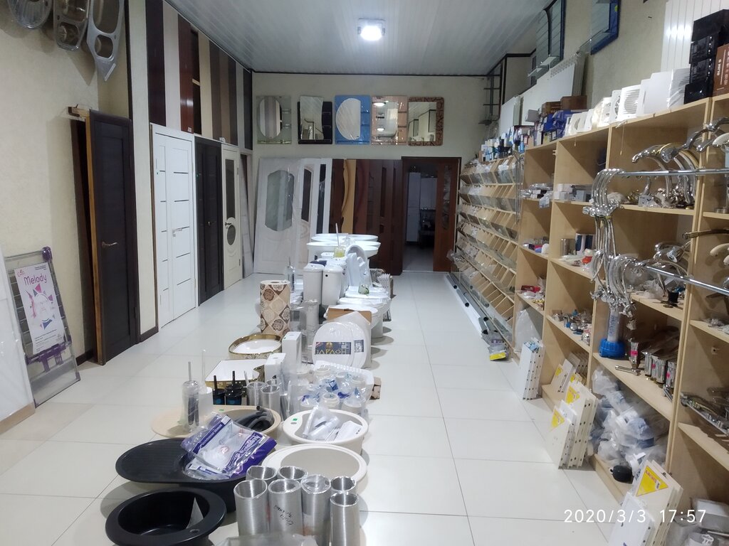 Tienda de artículos para el hogar y productos químicos domésticos Santekhnika i khozyaystvennyye tovary, , foto