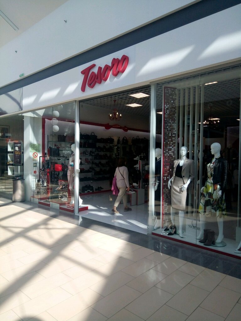 Clothing store Tesoro, Simferopol, photo