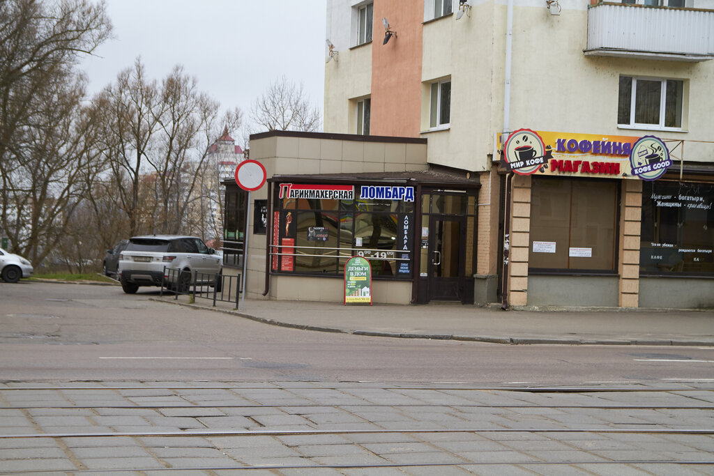 Улица черняховского витебск карта