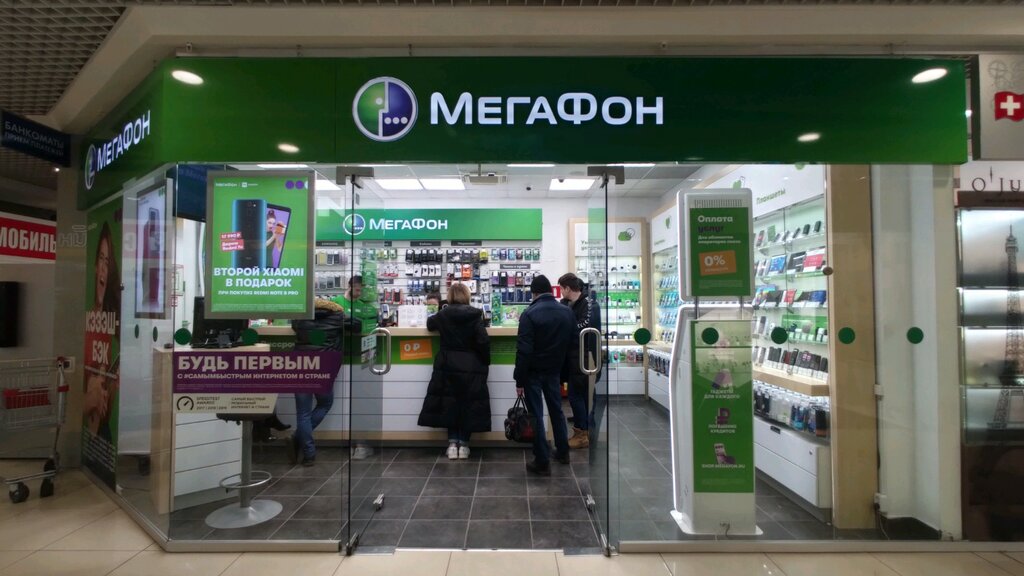 Мегафон Магазин Нижний Новгород