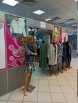 Magazin Zhensky stil (Revolyutsionnaya Street, 1с2), clothing store