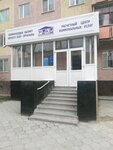 Municipal Services Accounting Center (Myńbulaq shaǵyn aýdany, 62), cash and settlement center