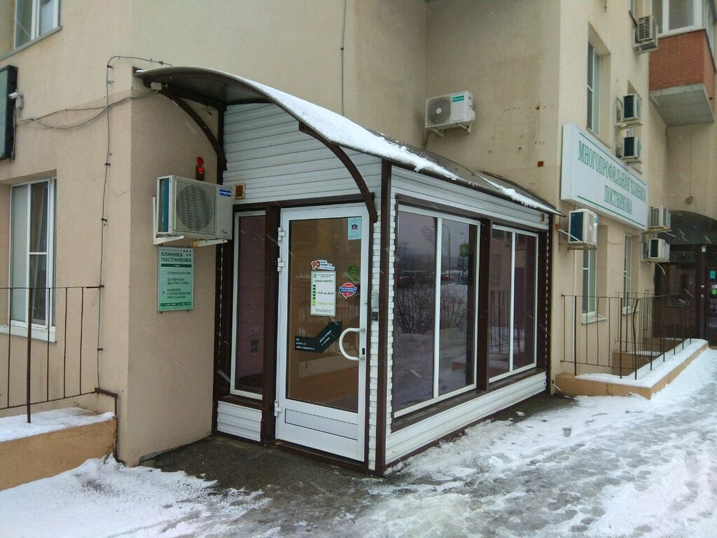 Medical center, clinic Dermatologist Andreeva S., Samara, photo