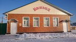 Банька на дровах в с. Устье Баня Моршанск