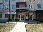 Davido (Proletarskaya Street, 38), leather workshop