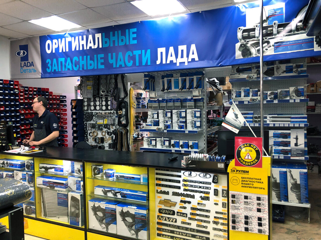 Магазин Лада В Красноярске