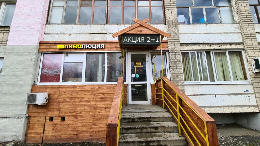 Фото на гагарина ярославль