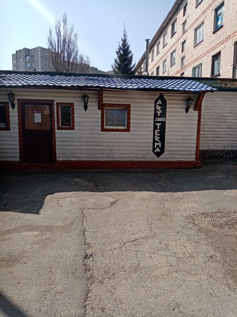 Sauna ArtsaunaTerma, Stavropol, photo