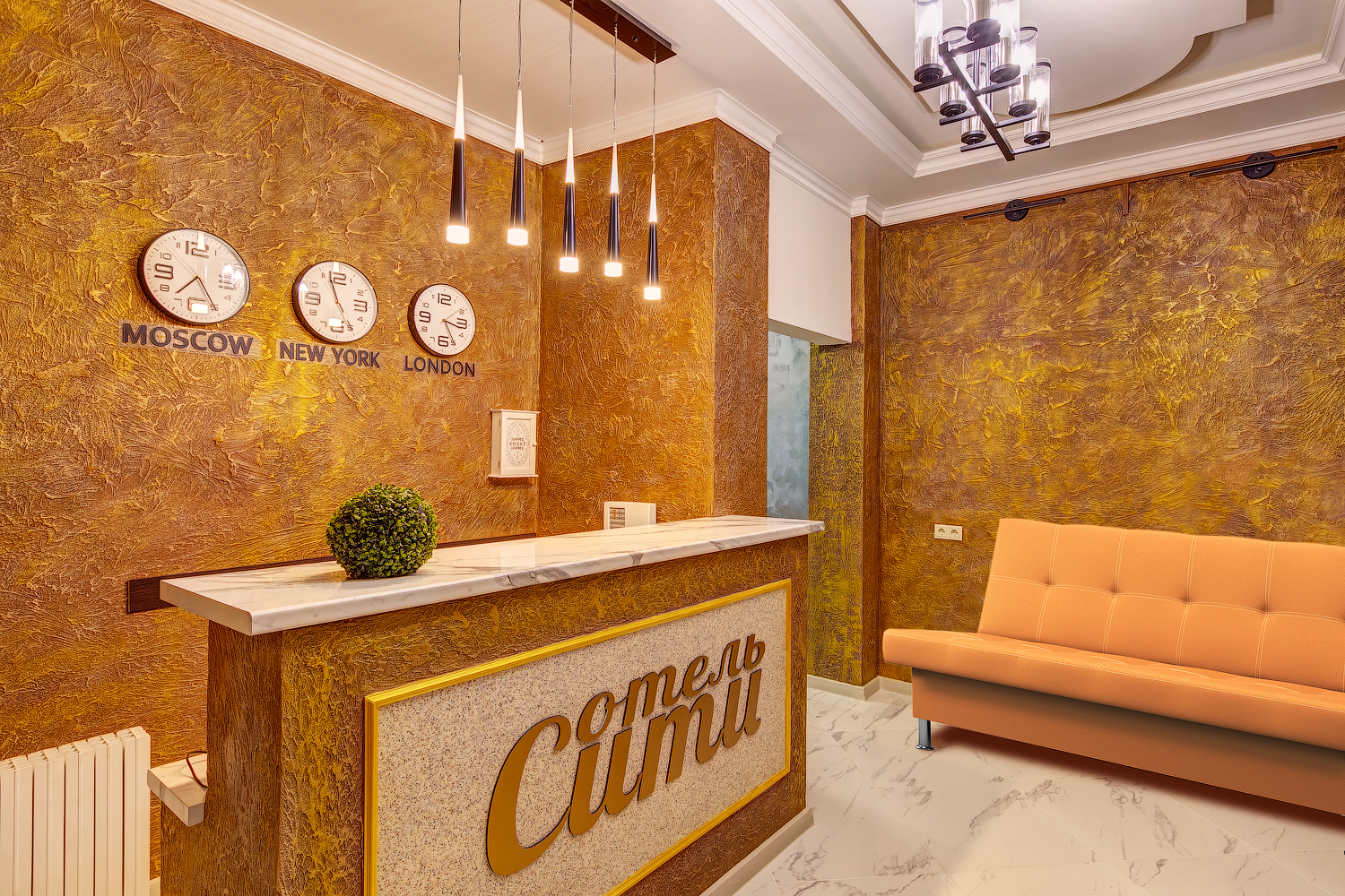 Фото Отель Сити