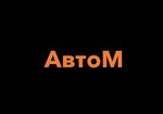 Автозапчасти (ул. Ленина, 11), магазин автозапчастей и автотоваров в Тарусе