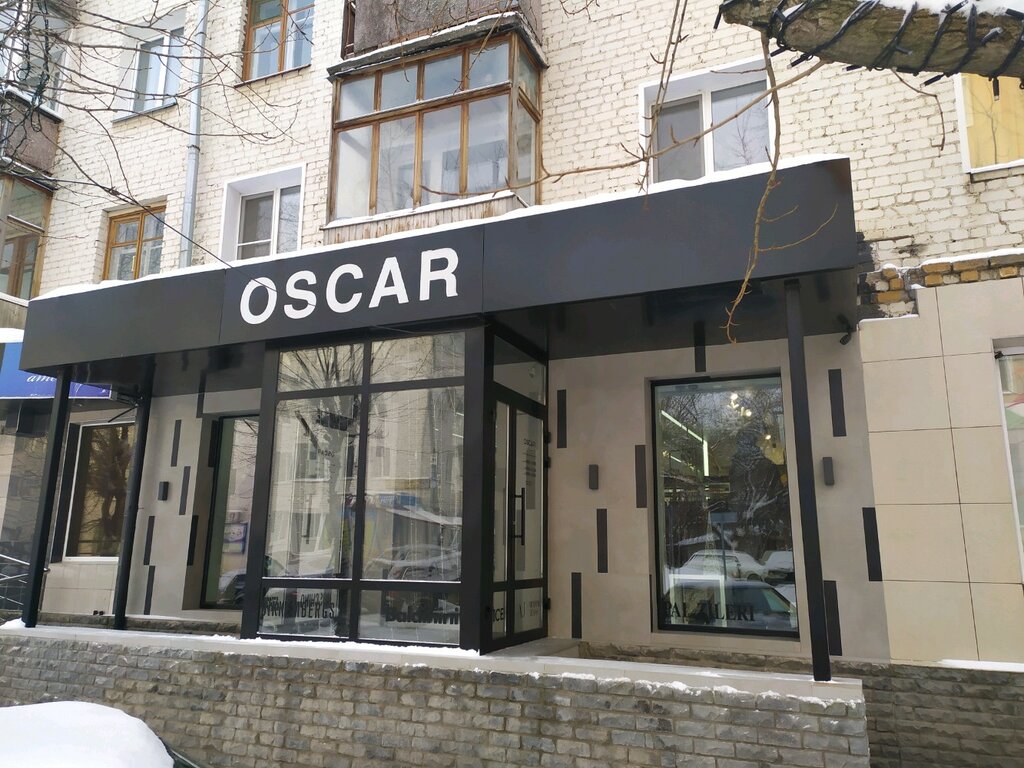Киров Маклина Магазин