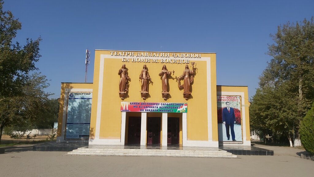 Theatre Tajik State Youth Theater named after Mahmudjon Vahidov, Dushanbe, photo