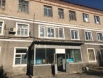 Okean Sibir (Stantsionnaya Street, 60), packing materials