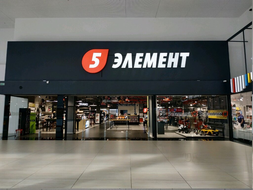 Купить Ноутбук В Минске 5 Элемент