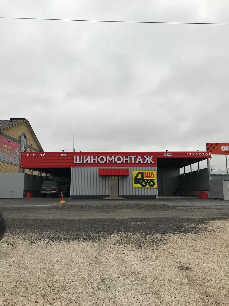 Шинная лига карта шиномонтажей