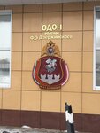 КПП Северные ворота (Balashikha, Nikolsko-Arkhangelskiy Microdistrict, с196), pass office, security post