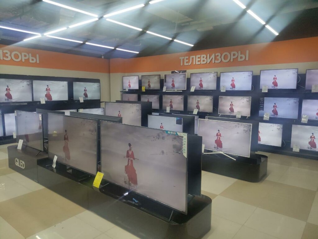 Интернет Магазины В Электростали Адреса