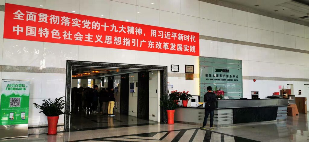 Business consulting Accenture, Guangzhou, photo