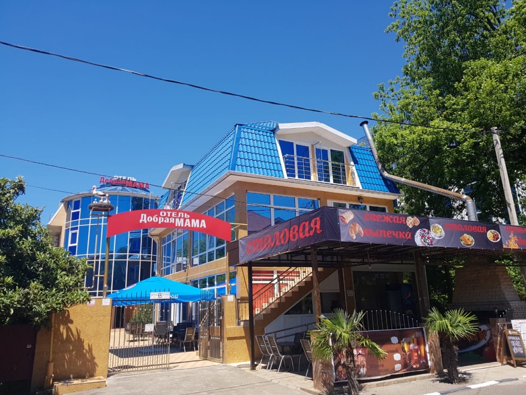 Фото Добрая мама