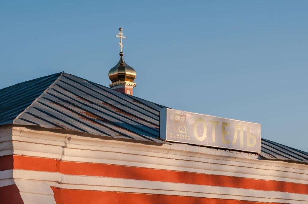 Фото Базилик