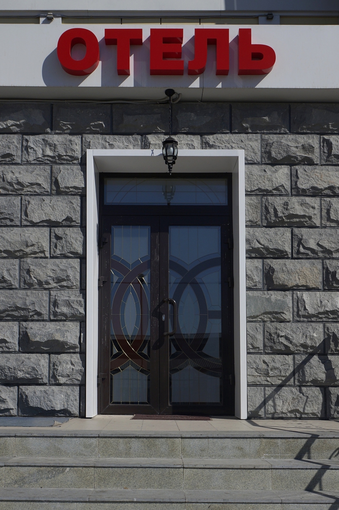 Фото Улан-Удэ