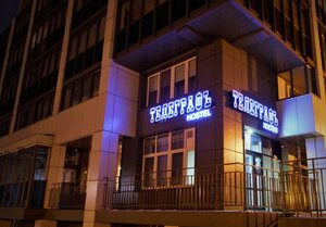 Хостел Телеграфъ