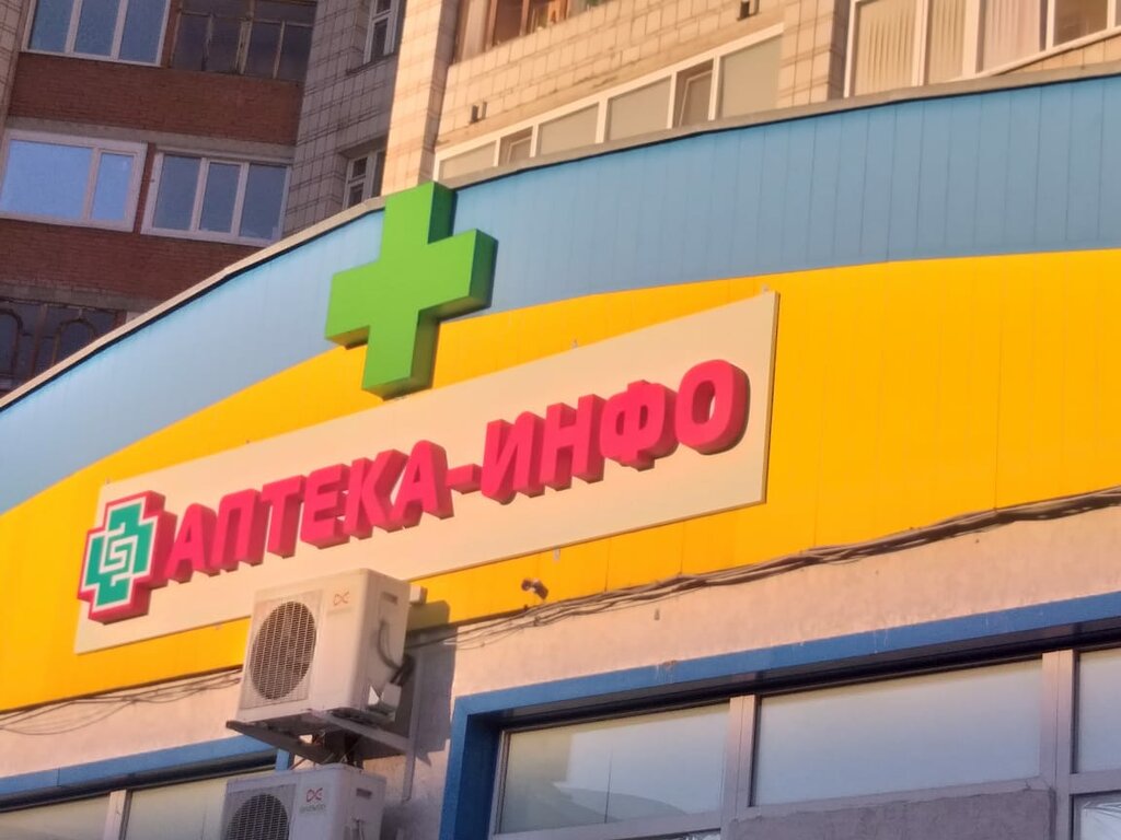 Магазин Победа Северская