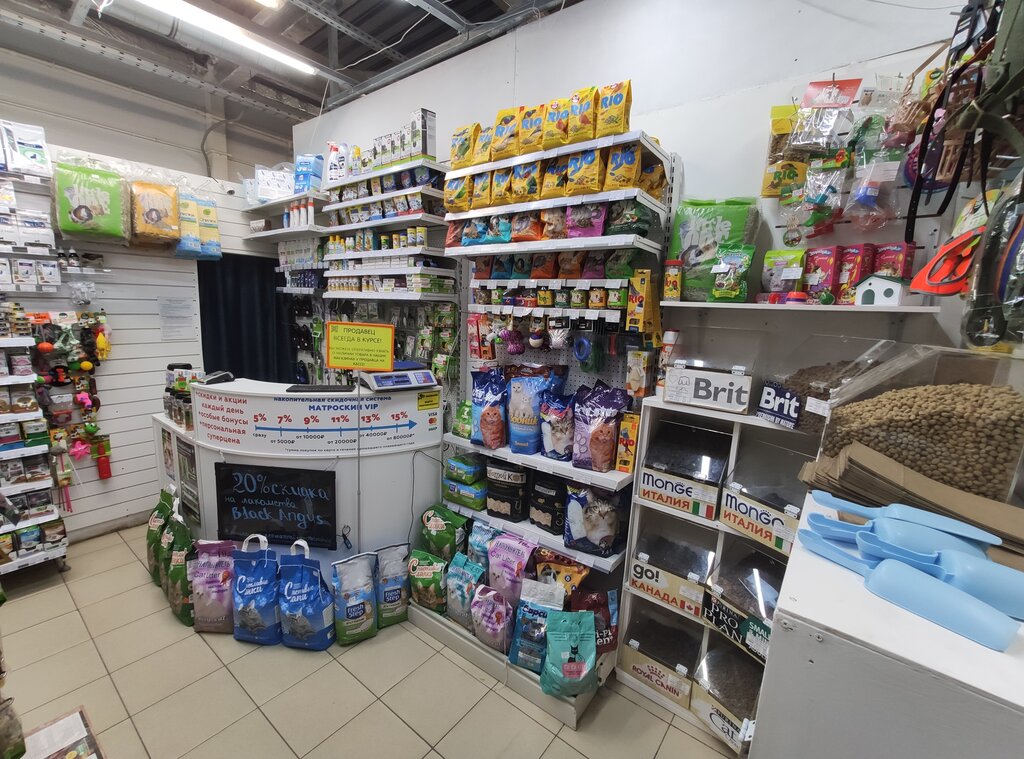 Pet shop Zoomarket Matroskin, Peterhof, photo