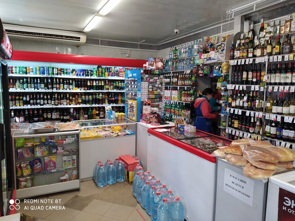 Магазин продуктов Зайди, Ермолино, фото