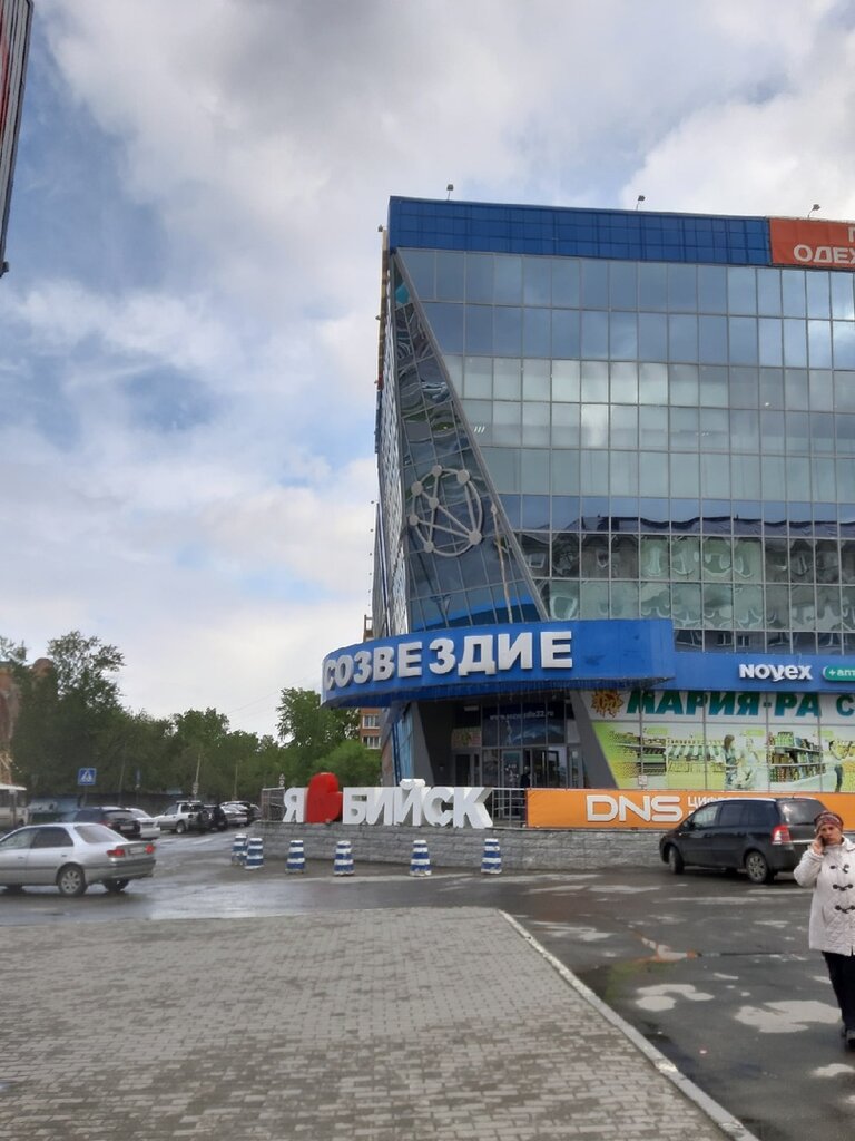 Созвездие ул михаила митрофанова 12 фото