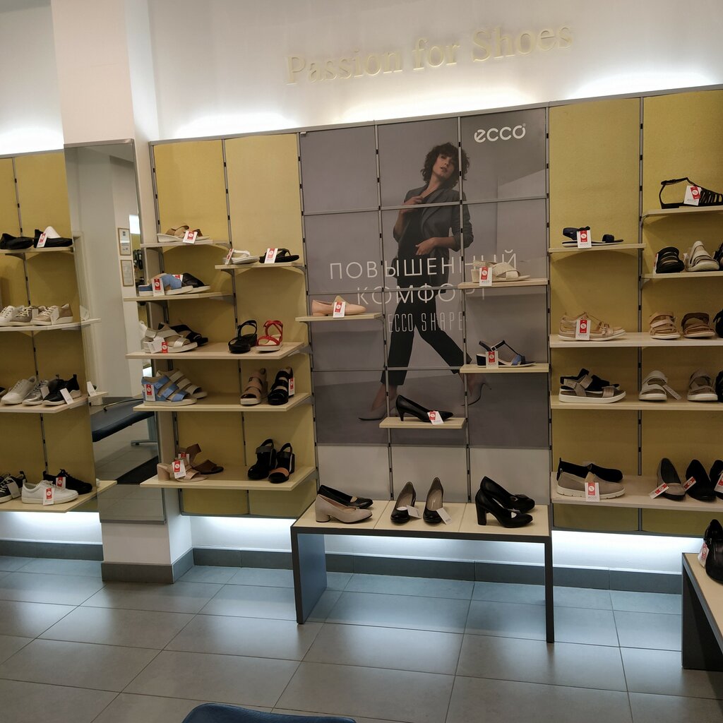 Магазины Обуви В Абакане Адреса