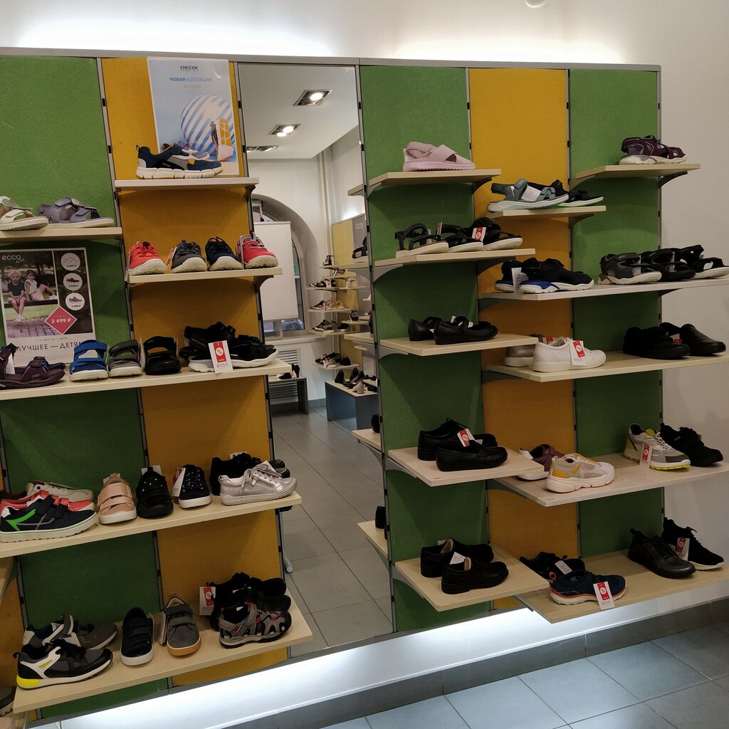 Магазины Обуви В Абакане Адреса