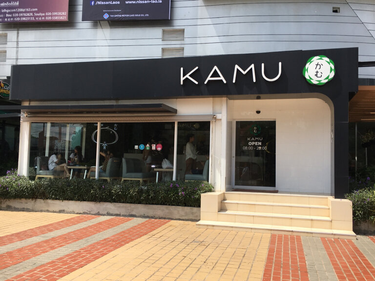 Coffee shop Kamu, Vientiane, photo