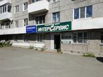 Сервисный центр Интерсервис (ул. Карпинского, 15), ремонт бытовой техники в Краснотурьинске