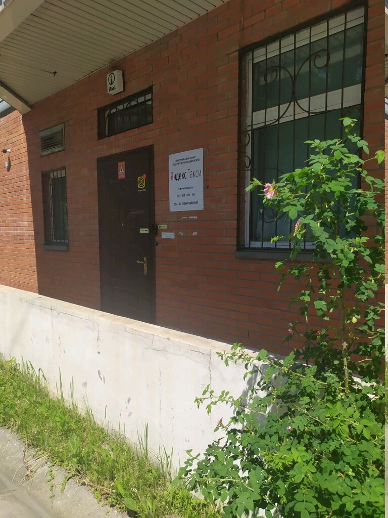 Taxi Такси, Tula, photo