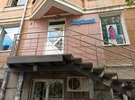 Magazin Compliment (Tsvillinga Street, 37), clothing store