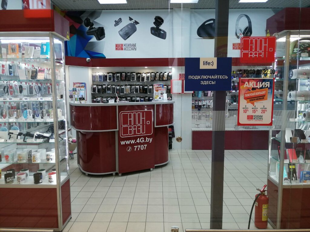 Магазин Телефонов Пинск