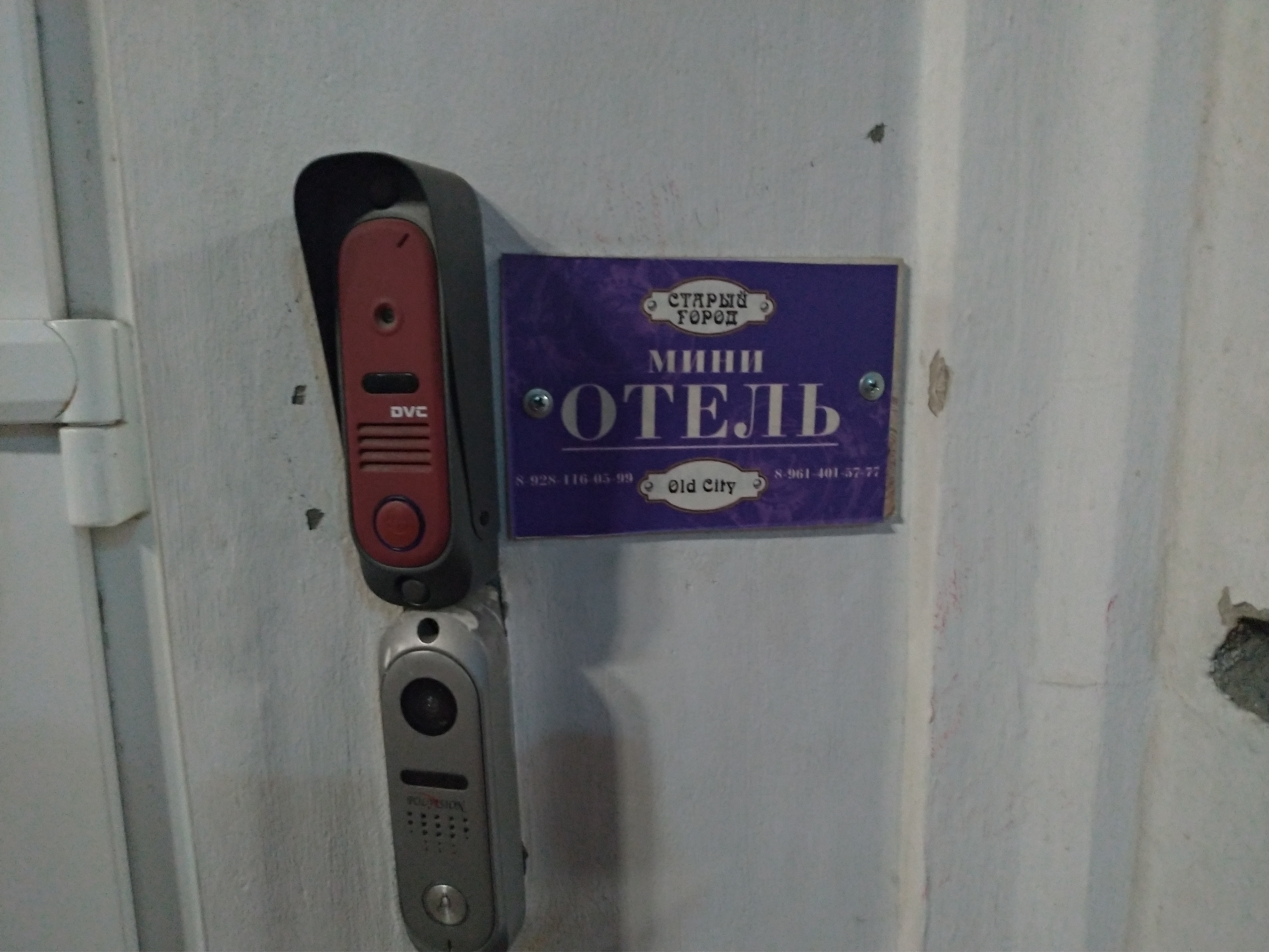 Фото Старый город