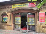 Manufaktura (Portovaya Street, 18), bedding shop