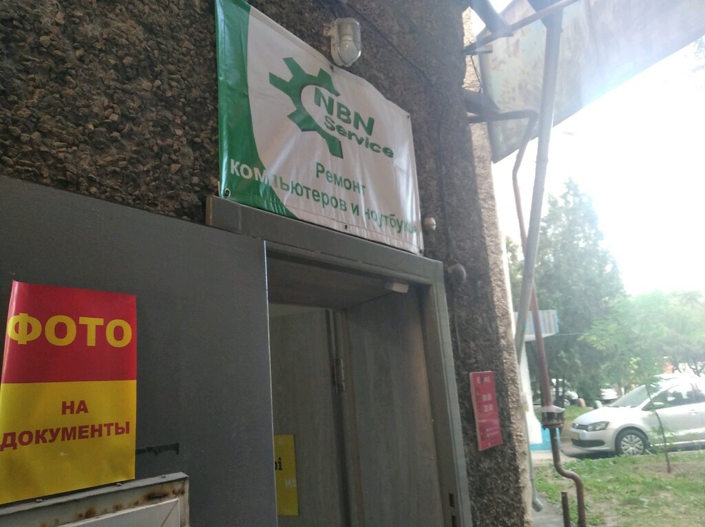 Computer repairs and services Сервис-центр по ремонту ноутбуков и компьютеров, Almaty, photo