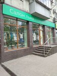 Салон льна (Sovetov Street, 13), clothing store