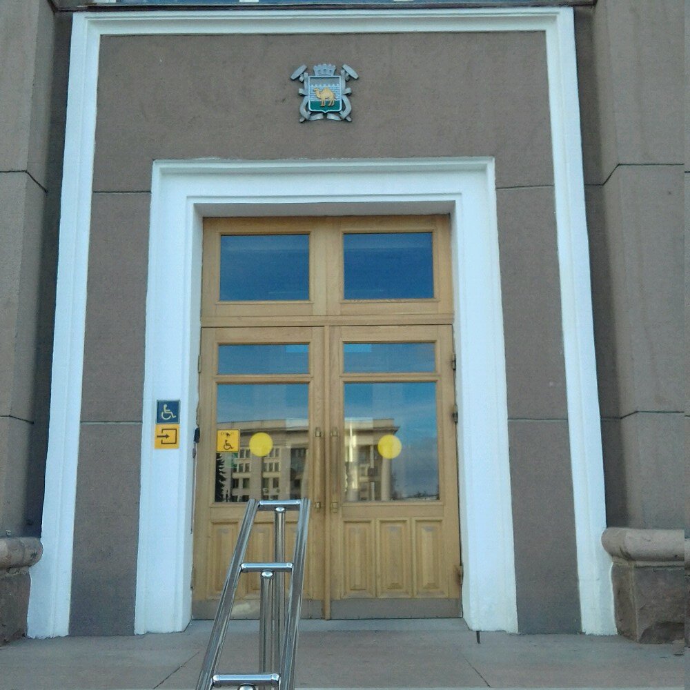 Администрация Челябинская городская Дума, Челябинск, фото