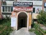 Myasnoy magazin (Enthusiasts Street, 15), confectionary