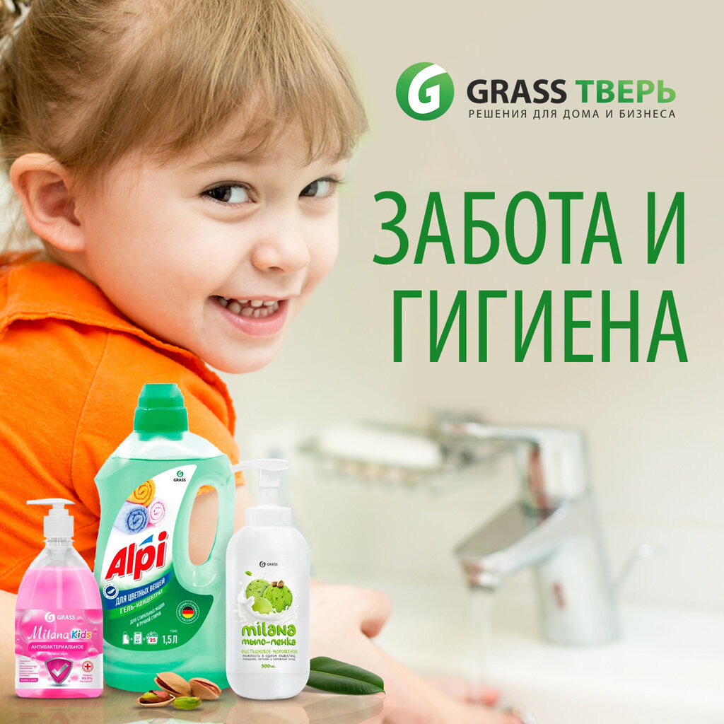 Бытовые Магазины В Твери