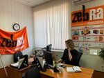 Reklamnoye agentstvo Zebra (Rostovskaya ulitsa, 13), agencia de publicidad